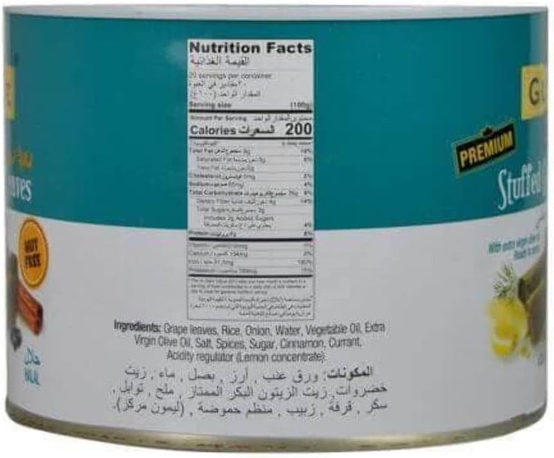 GURME 212 Premium Stuffed Grape Leaves - Image 2